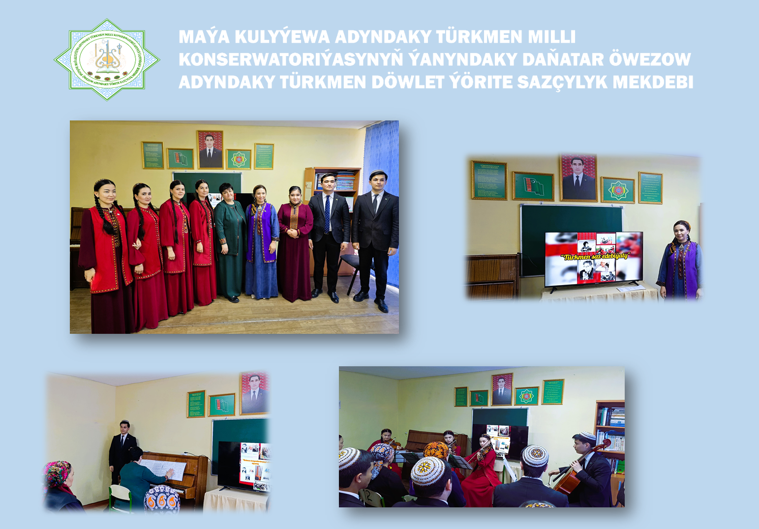 “Türkmen kompozitorlarynyň döredijilik” agşamy