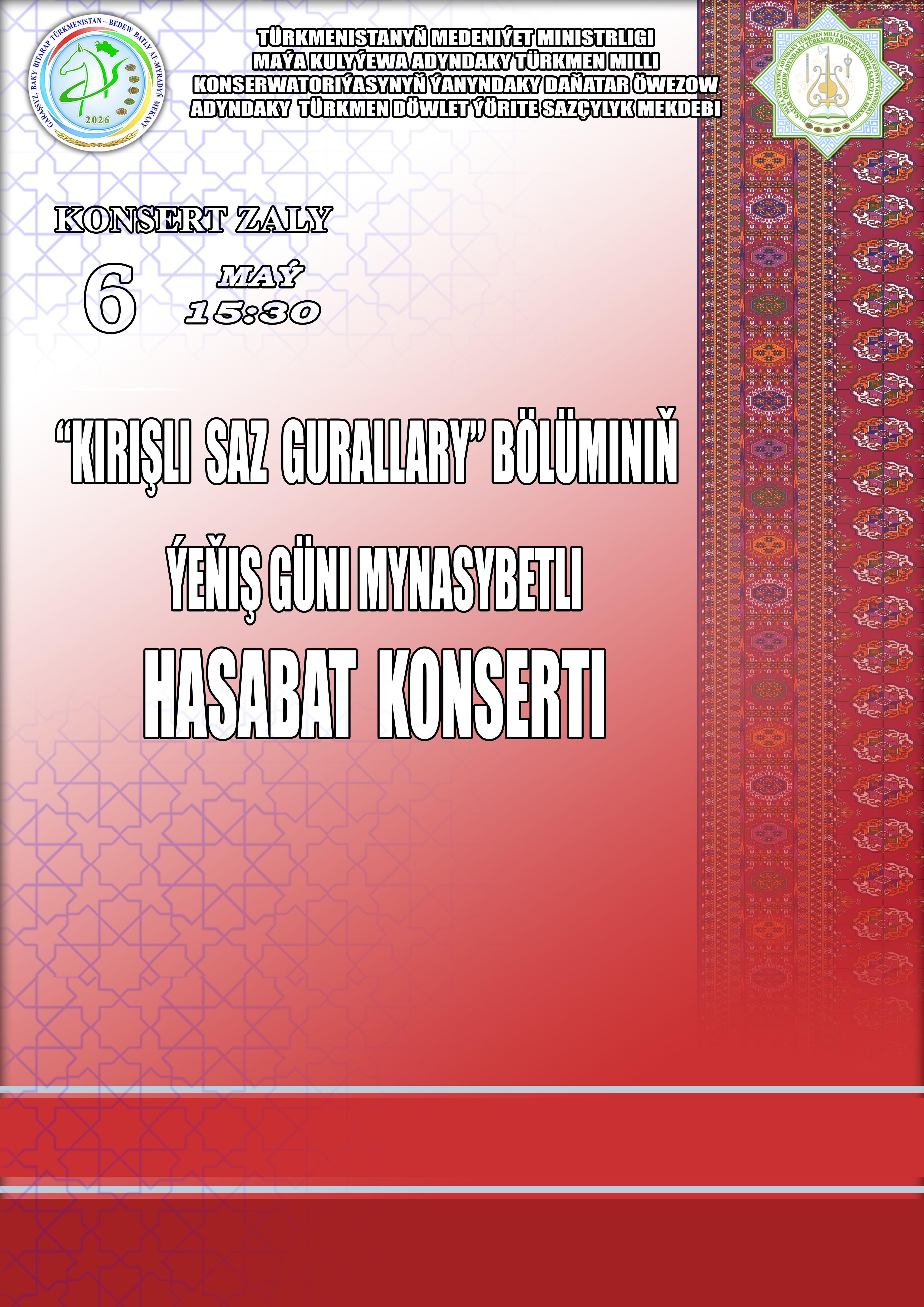 KONSERT!