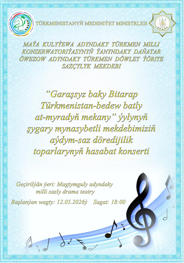 CONCERT!