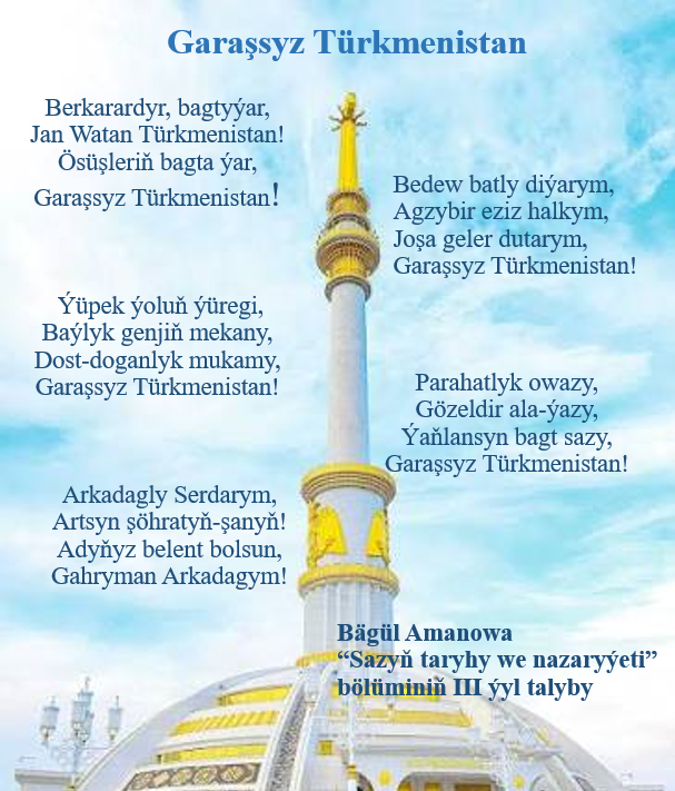 Garaşsyz Türkmenistan!